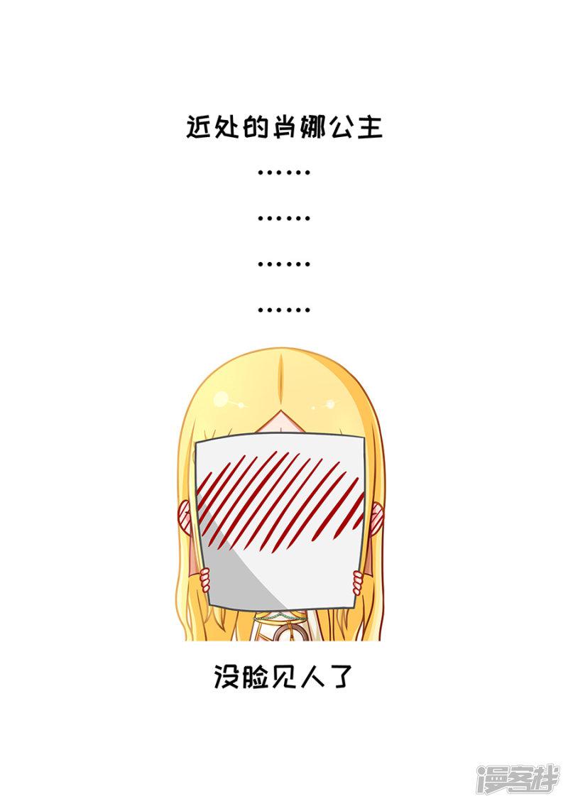 第74话 夜袭2-9