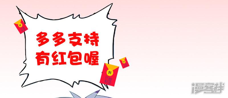 第4话 就是这么任性！-17