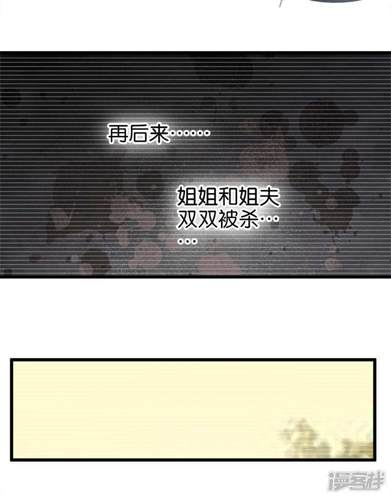 第75话 往事-6