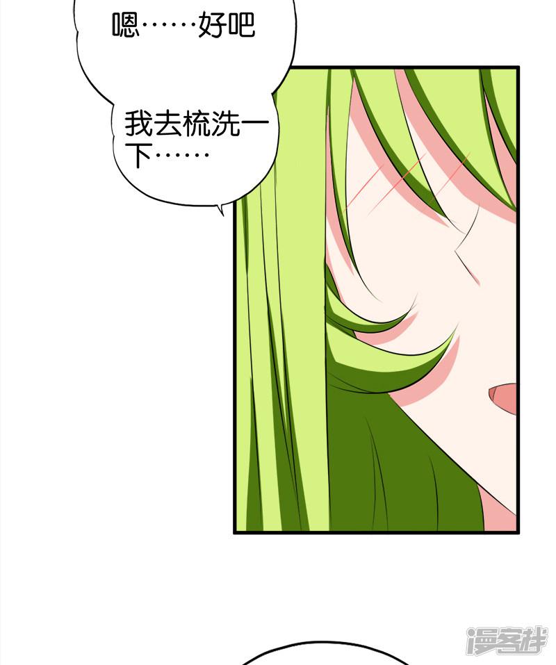 第77话 电灯泡-6