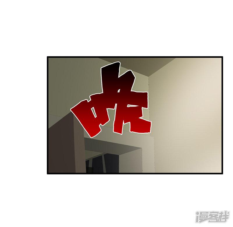 第88话 贪婪的代价-9