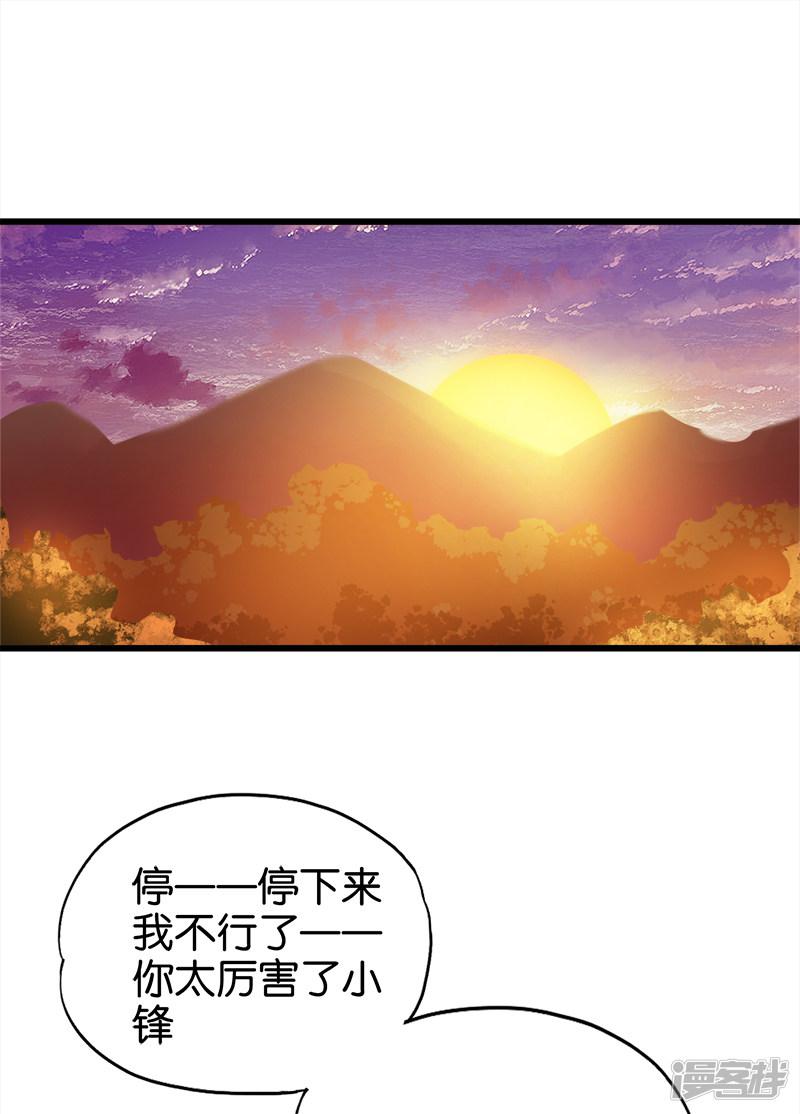 第100话 基础测试-8