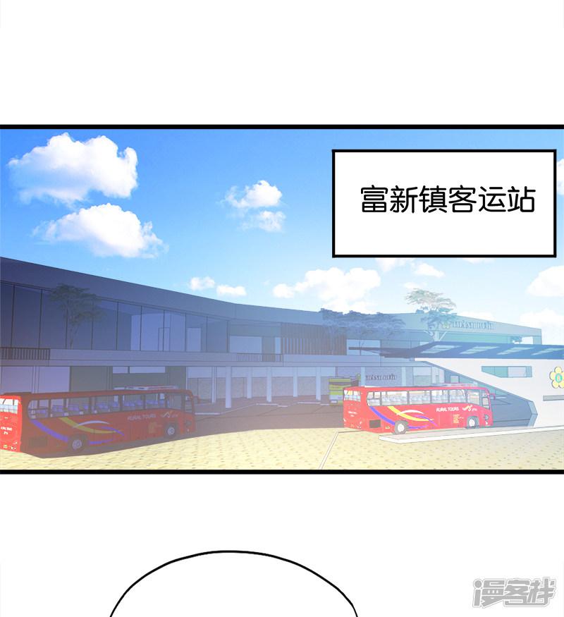 第121话 离别-5