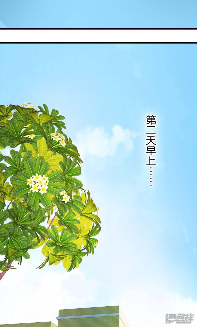 第128话 后门-11