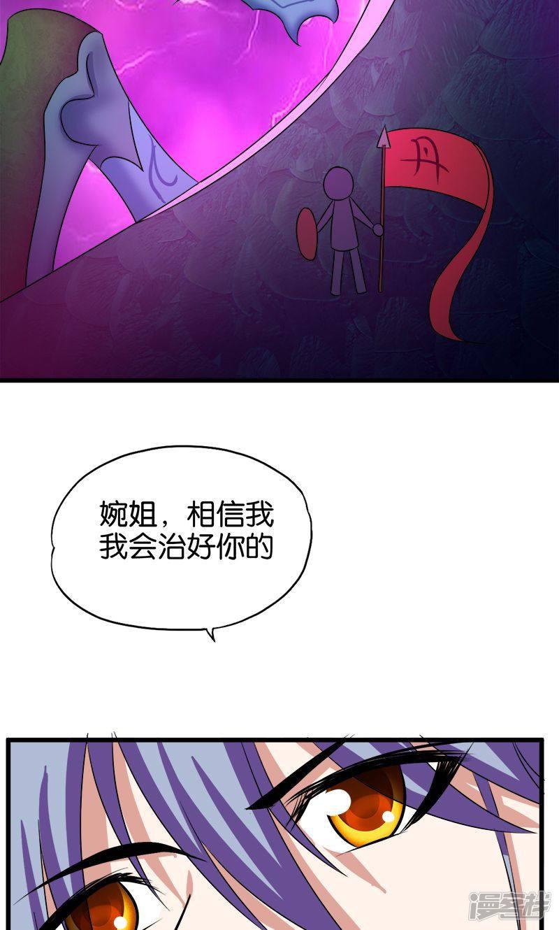 第140话 买车-6