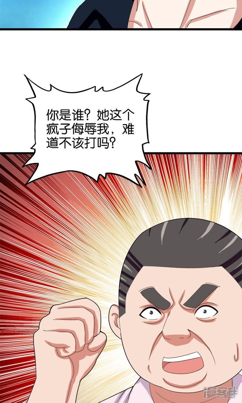 第146话 一秒软-11