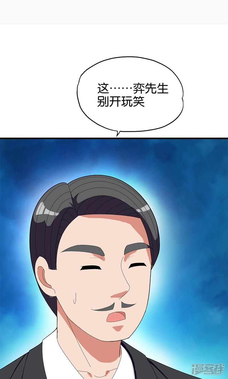 第148话 我不要这种-1