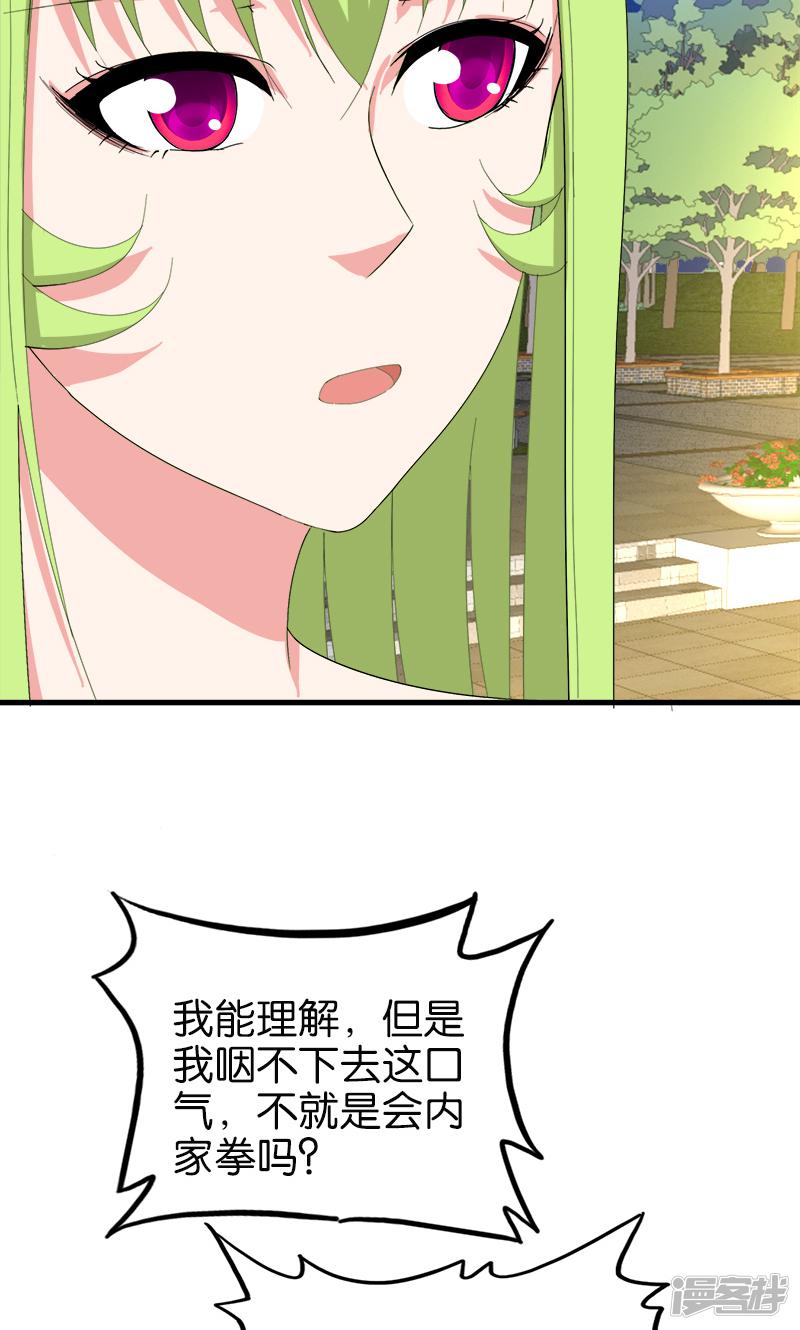 第165话 莫欺少年穷-5