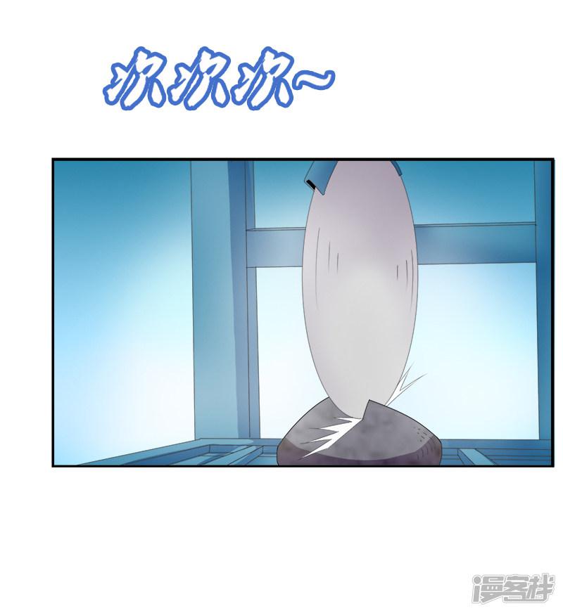 第166话 解石-9