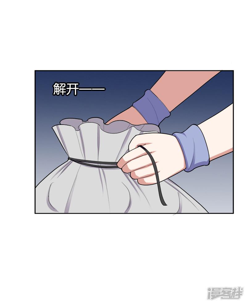 第175话 值多少钱-8