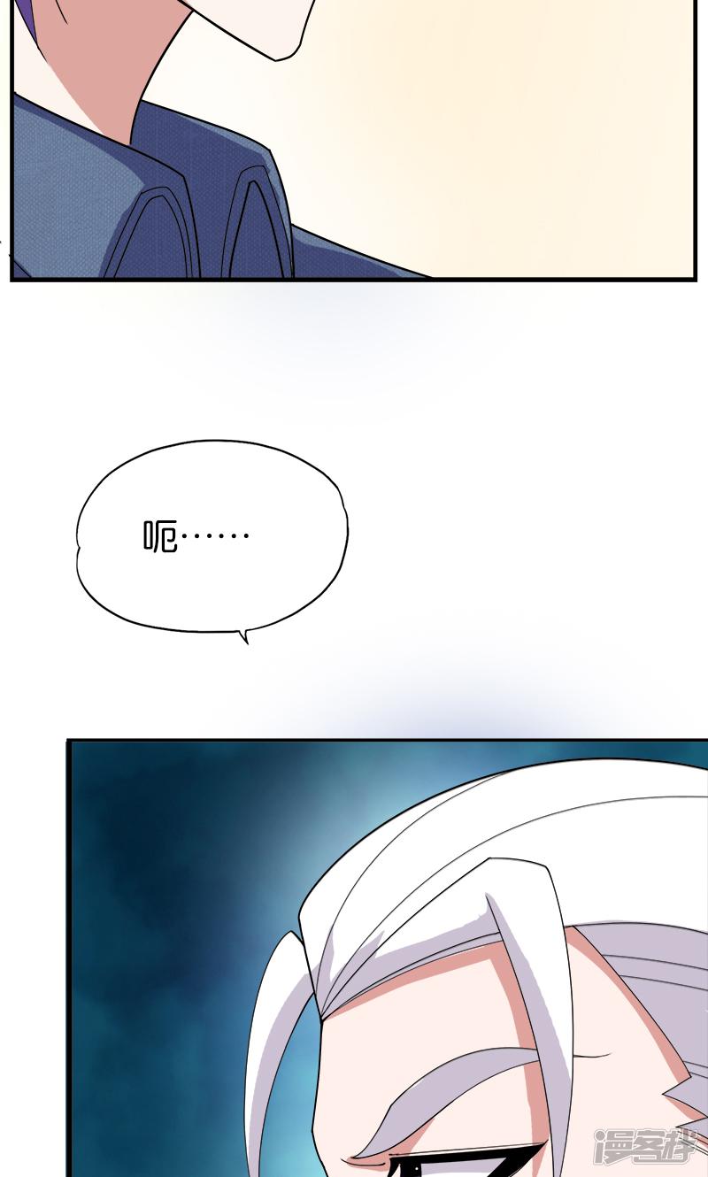 第179话 私生子-4