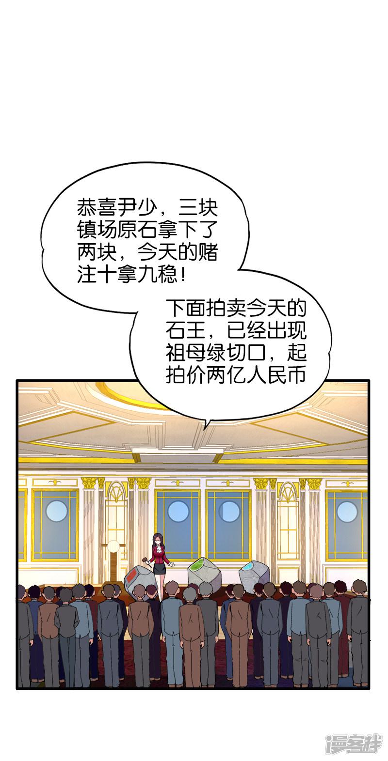 第186话 挖坑-1