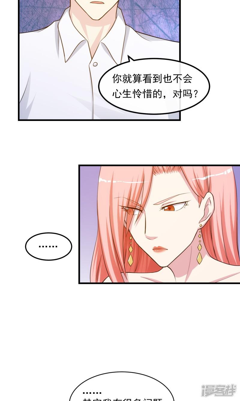 第29话-5