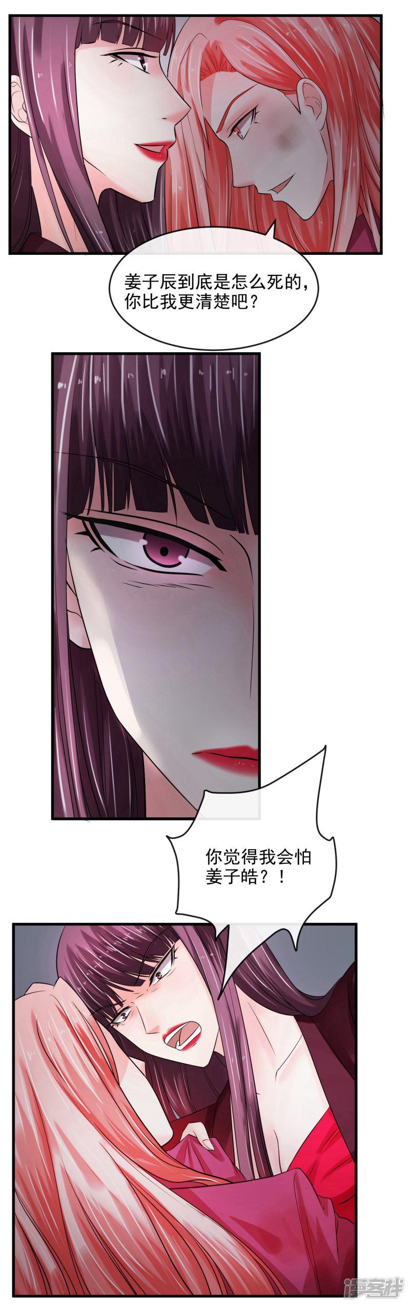 第65话-2