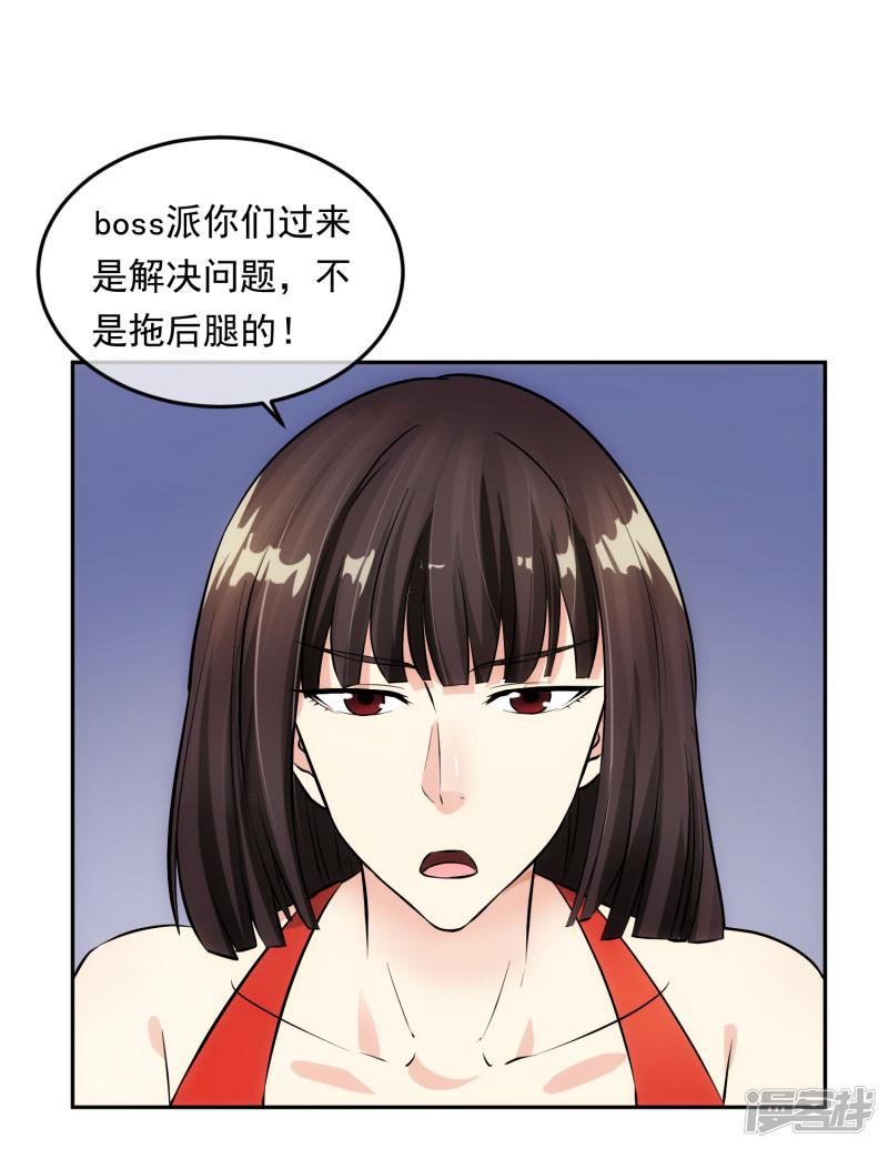 第98话 造反-2