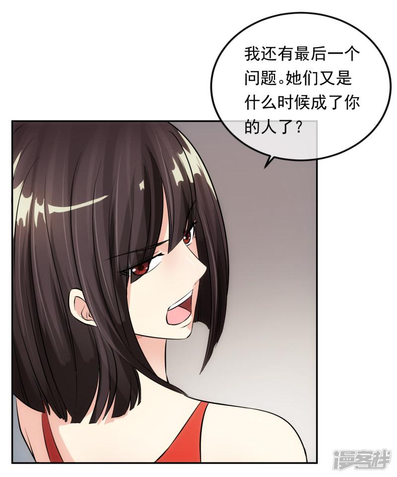 第98话 造反-9