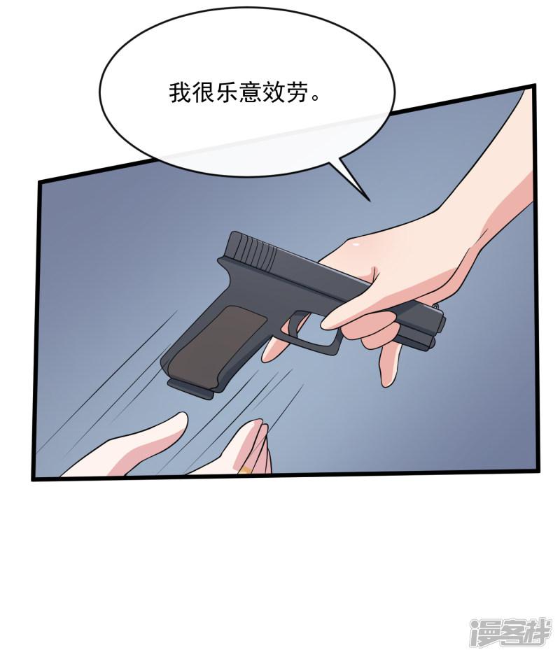 第108话 天意-12