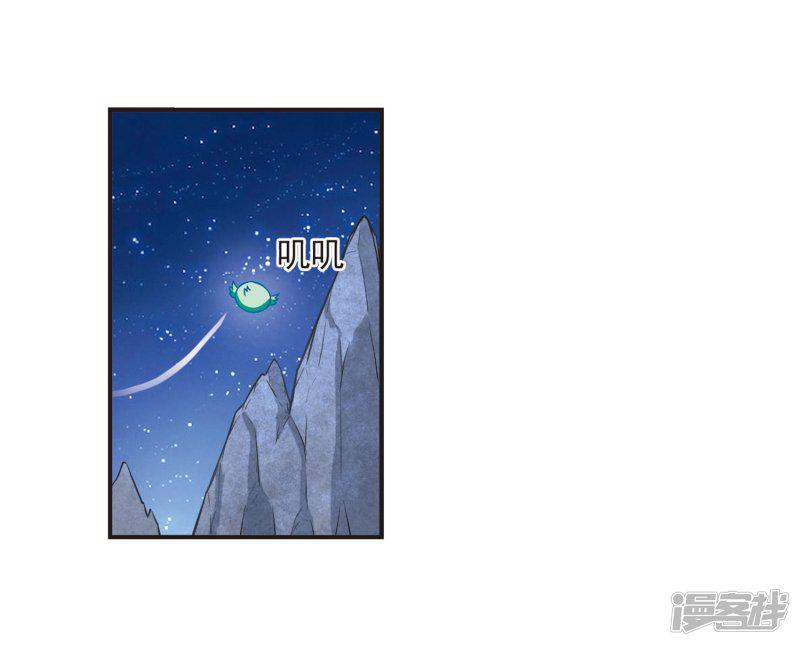 第124话 神秘大礼1-24