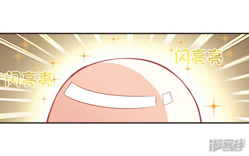 第125话 神秘大礼2-18