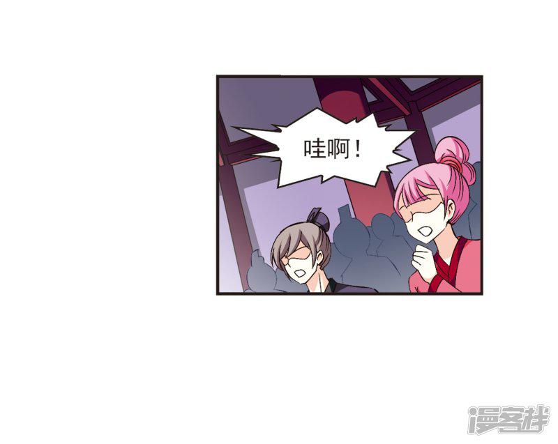 第130话 琅琊宝会2-27