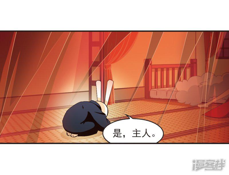 第135话 对战凤鸟1-7