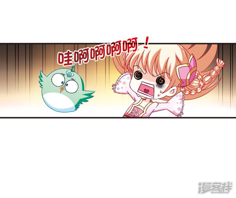 第144话 烈火焚身1-23