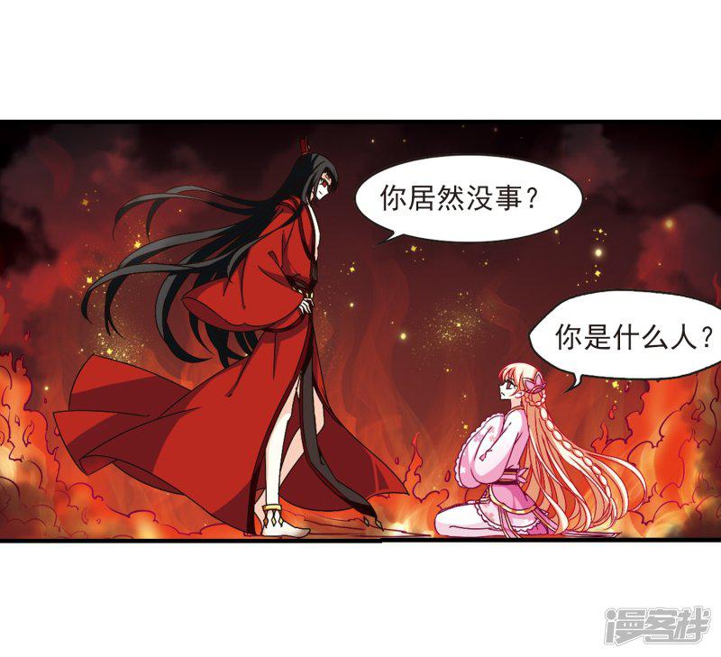 第147话 美人如刀1-7