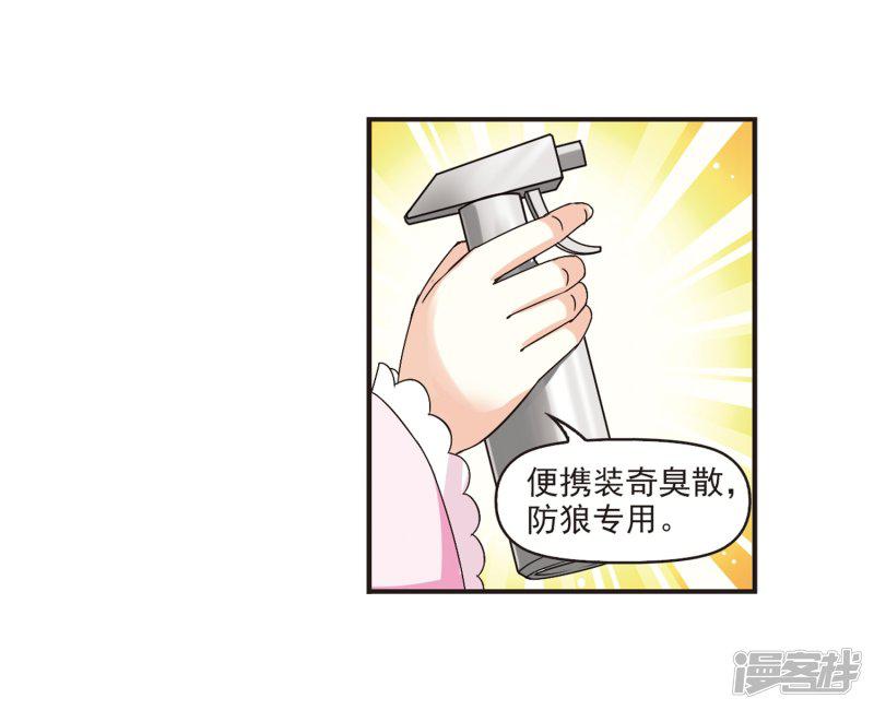 第182话 新秀挑战赛1-2-19