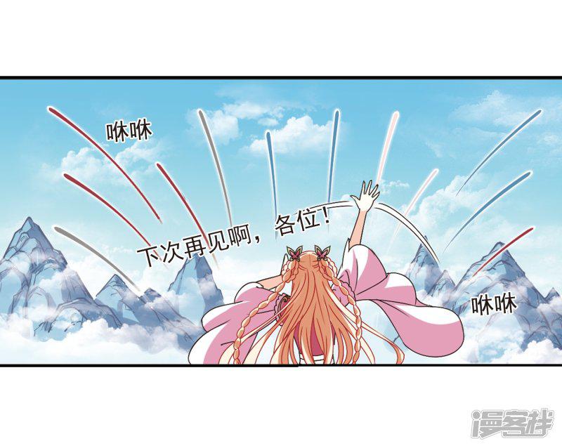 第225话 各奔前程1-6