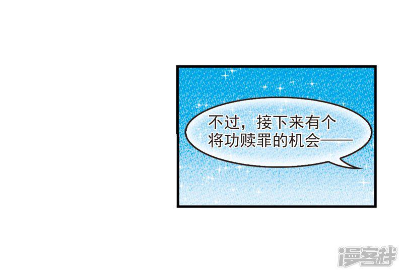 第255话 幕后黑手1-14