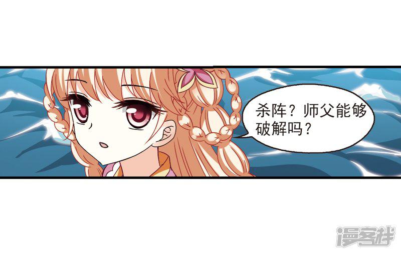 第265话 轻忧之殇1-6