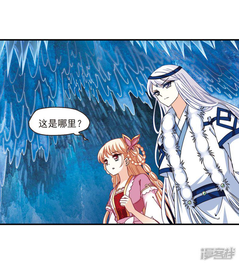 第265话 轻忧之殇1-4