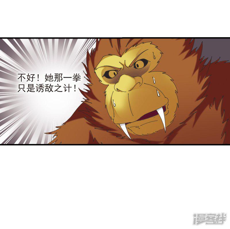 第301话 孤注一掷2-31