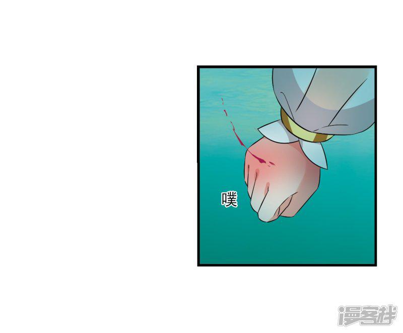 第305话 药浴2-25