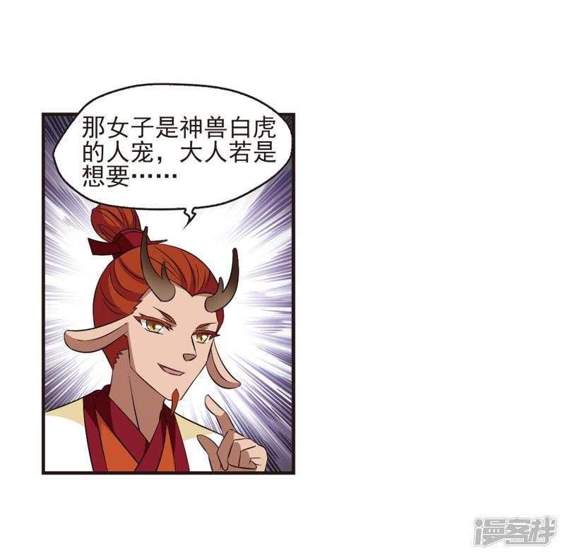 第354话 不可战胜的对手！1-6