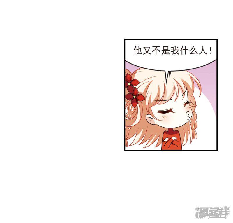 第399话 拜访丹师门1-27