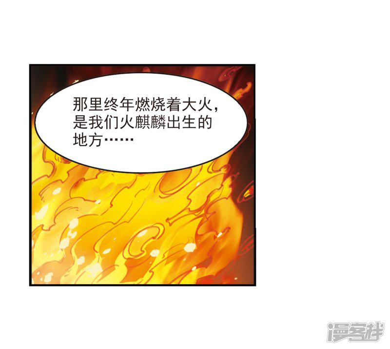 第2季6话 他的温柔3-15