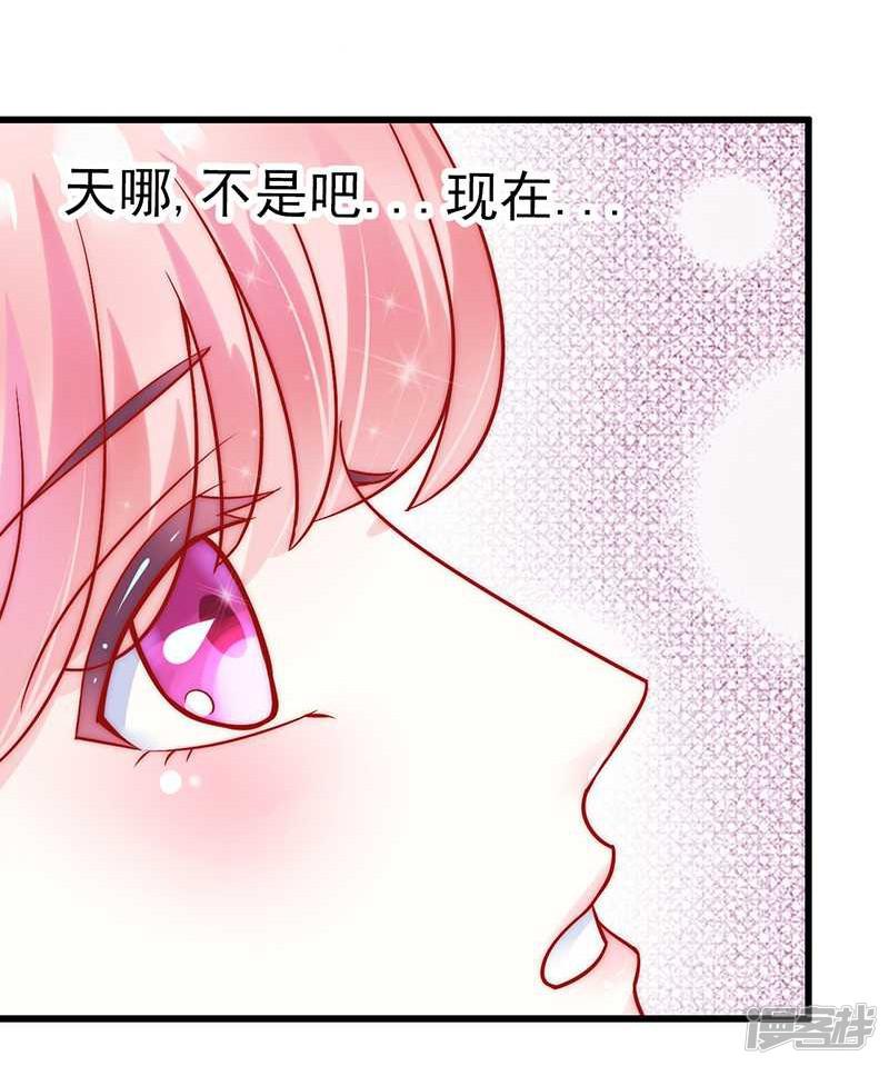 第28话 这女人很享受？-19