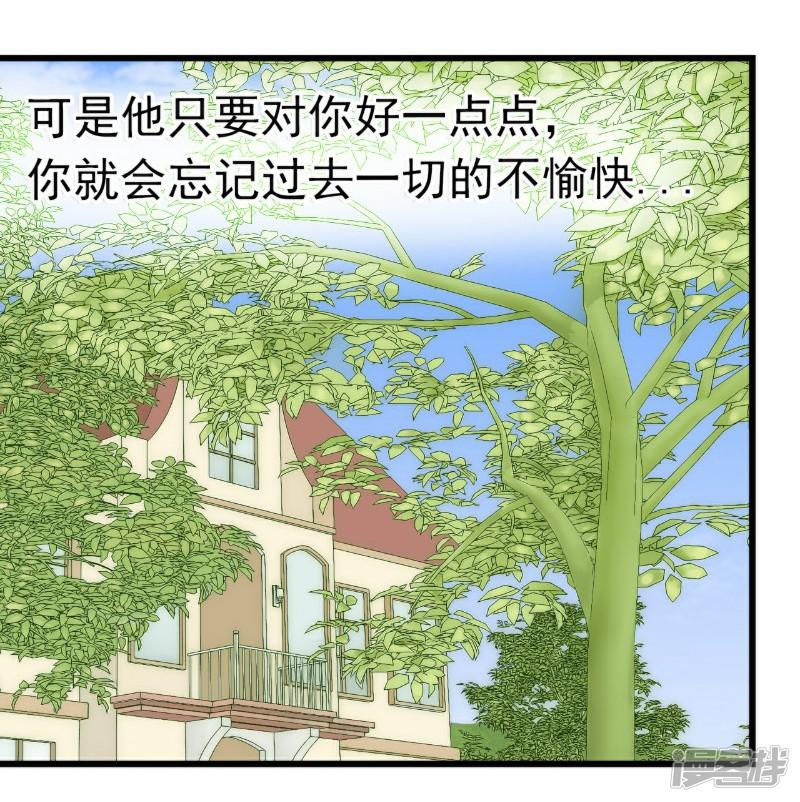 第45话 不过是一场交易-12