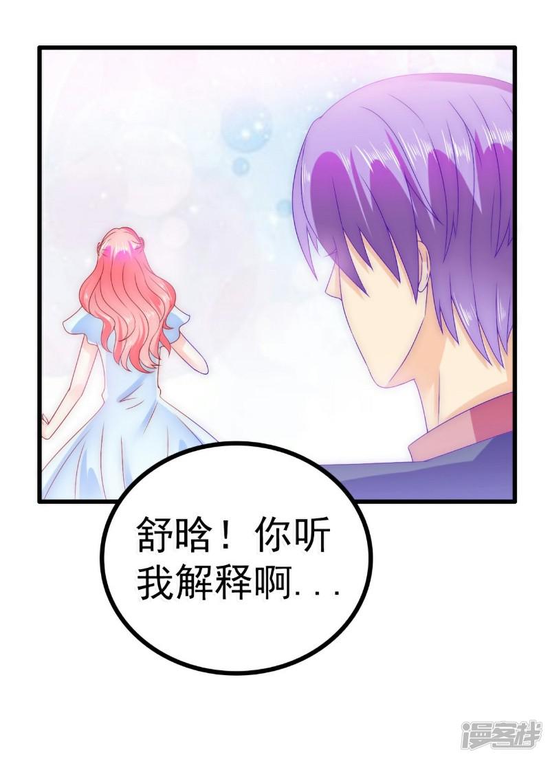 第86话 莫名其妙很想吐？-1