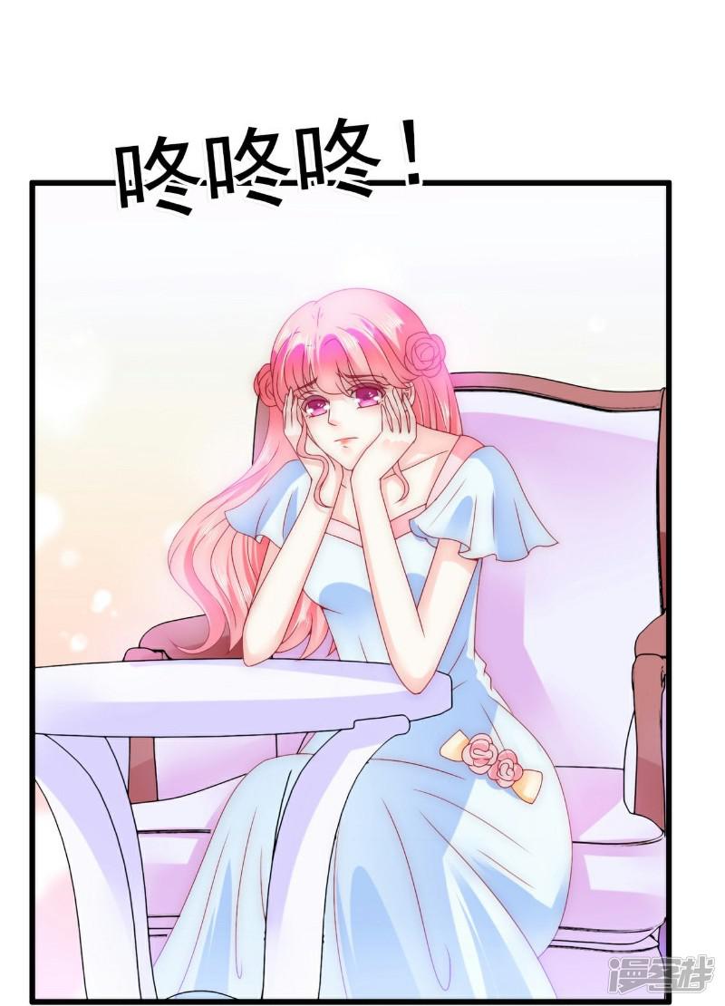 第86话 莫名其妙很想吐？-5