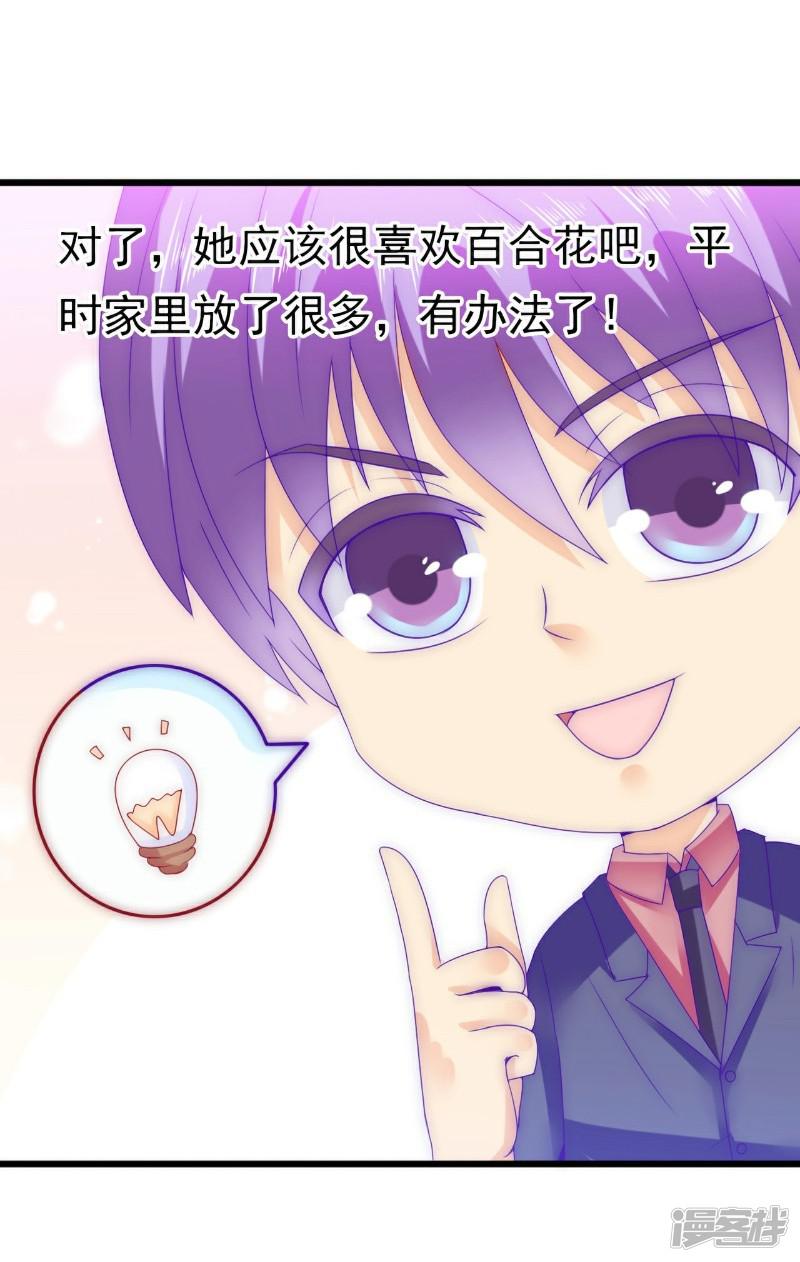 第86话 莫名其妙很想吐？-10