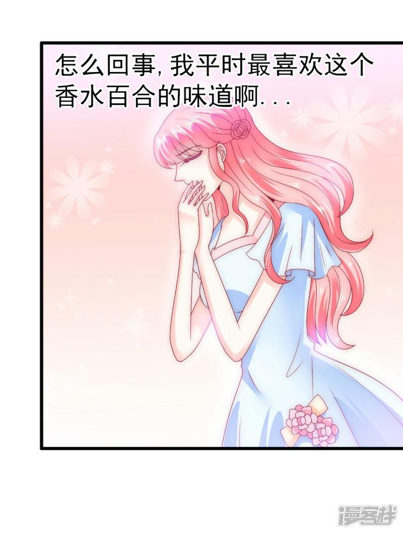 第86话 莫名其妙很想吐？-22