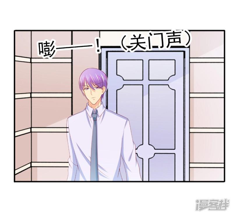 第126话 舒晗，搬回来好吗？-15