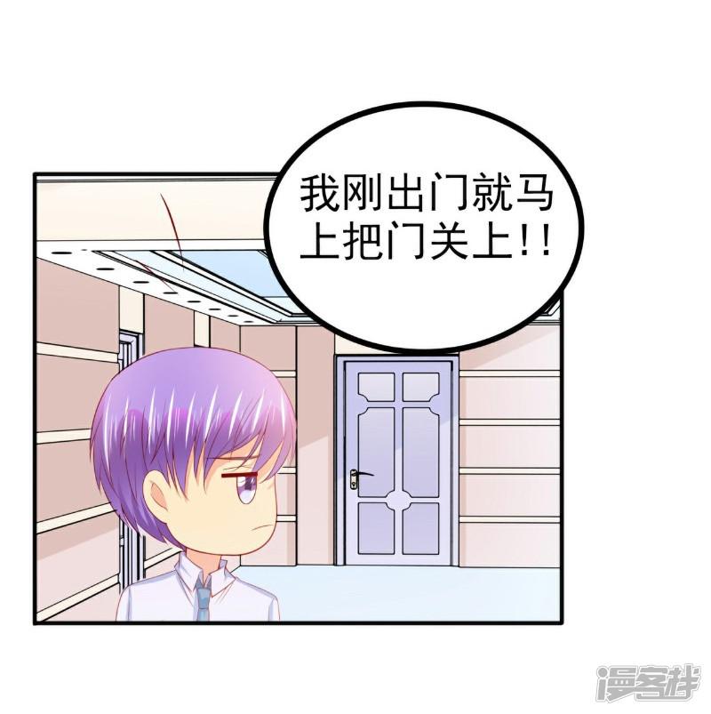 第126话 舒晗，搬回来好吗？-16