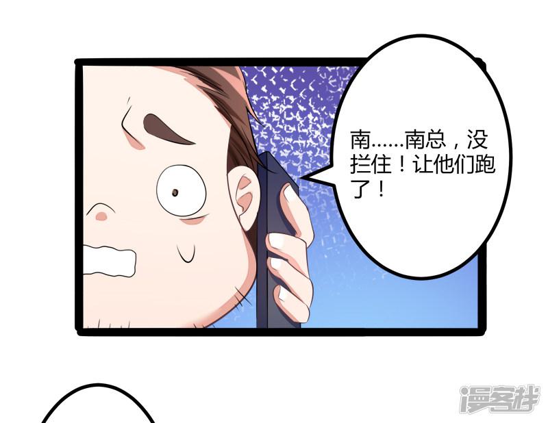 第131话 好戏开始-38