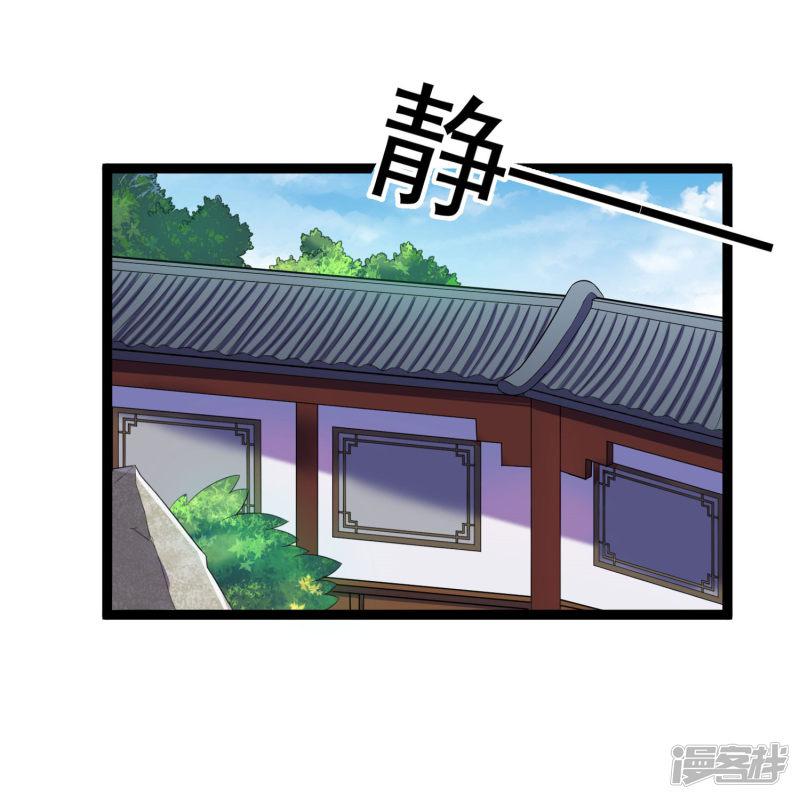 第35话 大闹一场-13