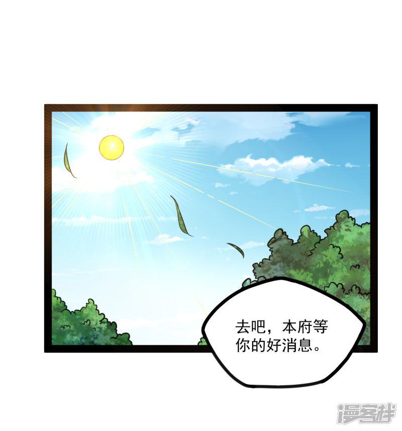 第68话 最后的机会-12