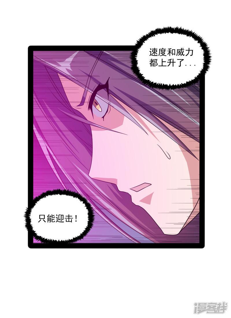 第74话 开战-11