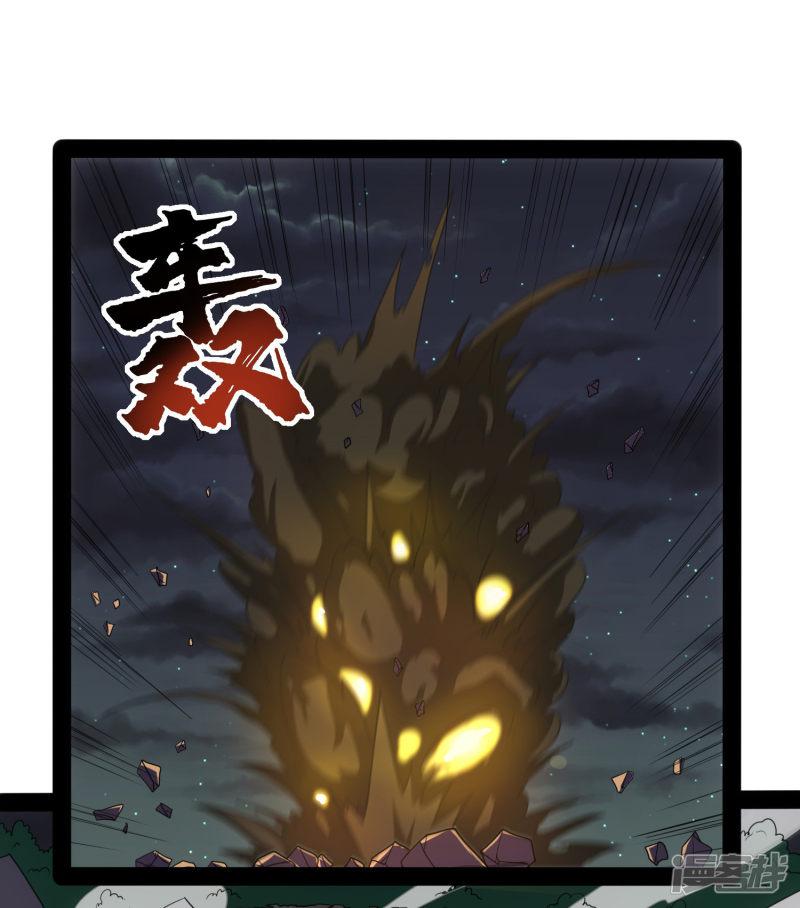 第74话 开战-19